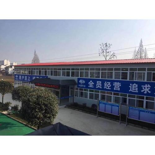 企业诚信档案山东鑫万鸿集成房屋注册资金:未填写联系人:于