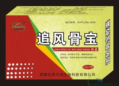 糠秕孢子菌毛囊炎技术配方寻求合作或配方转让(获国家技术专利),医药网,药品网商天下